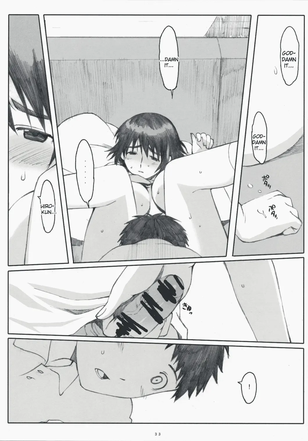 [Arai Kei] Natsukaze! 3 Fhentai - Page 32