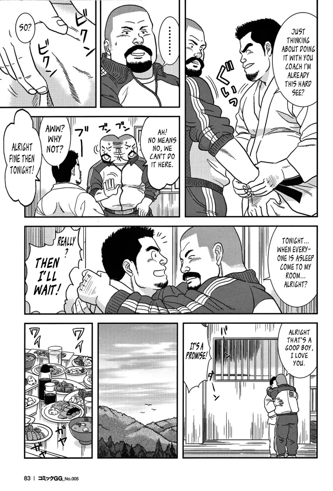 [Banjaku] Coach no Sainan | Coach's Disaster Fhentai - Page 3