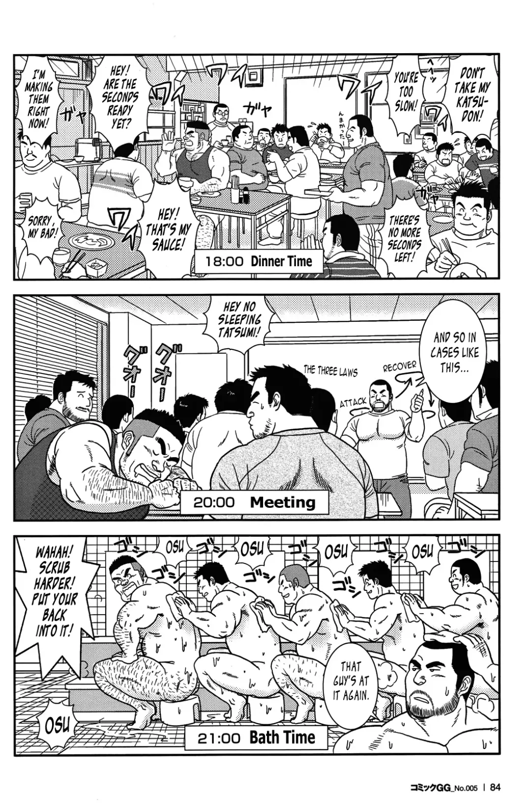 [Banjaku] Coach no Sainan | Coach's Disaster Fhentai - Page 4