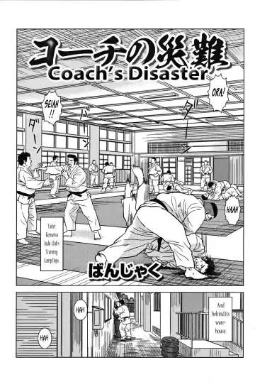 Read [Banjaku] Coach no Sainan | Coach's Disaster - Fhentai.net