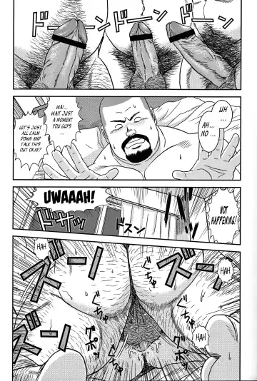 [Banjaku] Coach no Sainan | Coach's Disaster Fhentai - Page 15