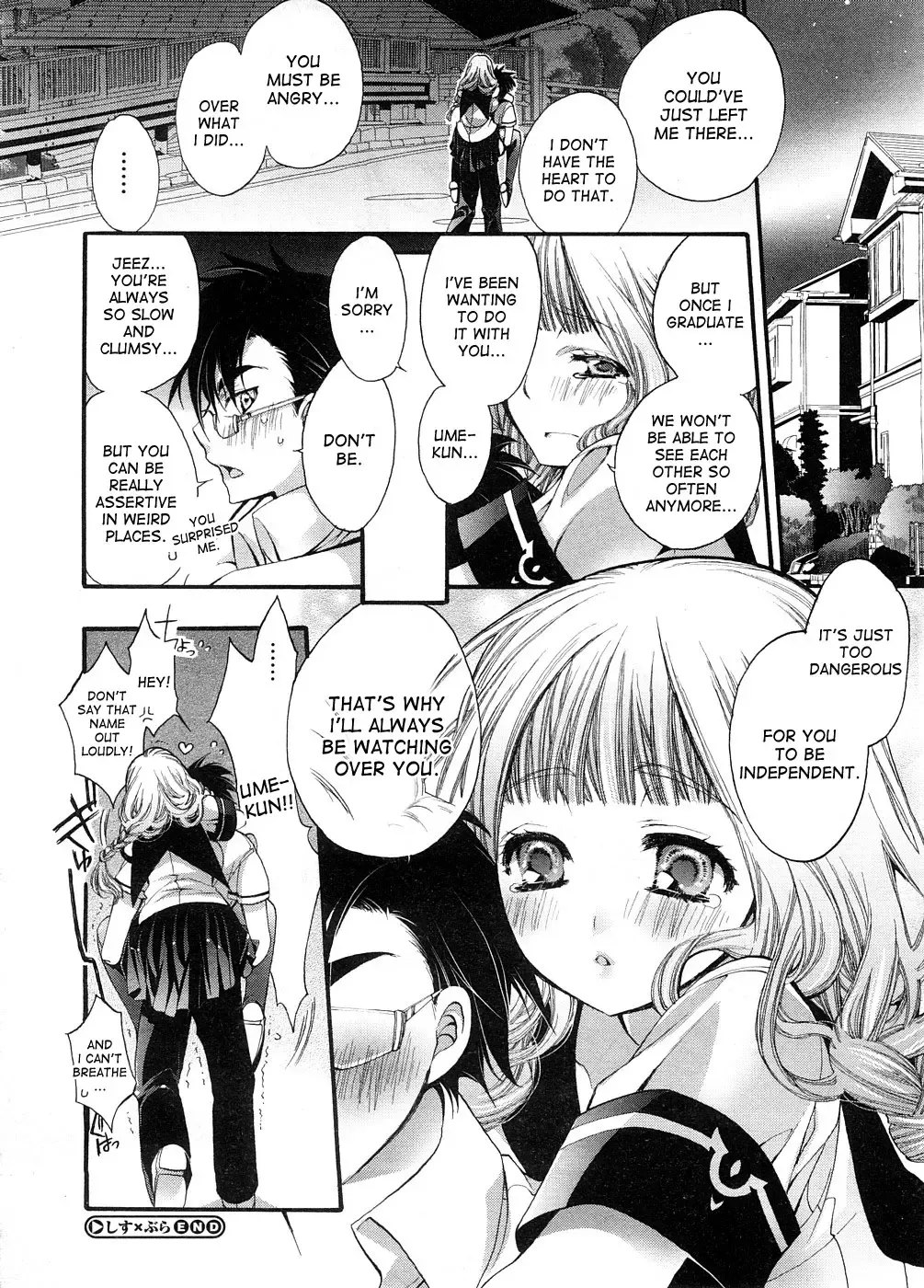 [Cotoji] Sis x Bro Fhentai - Page 22