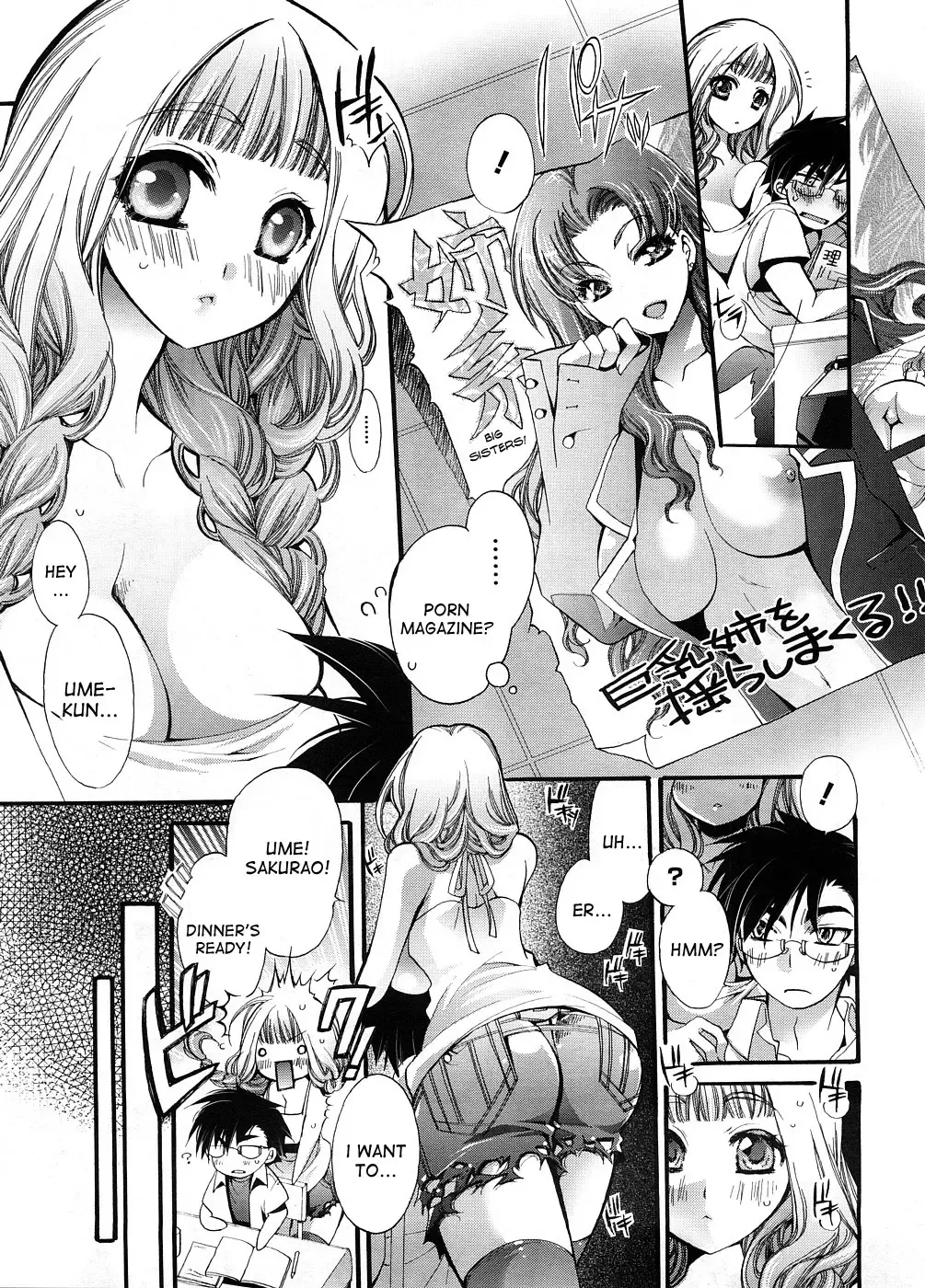 [Cotoji] Sis x Bro Fhentai - Page 9