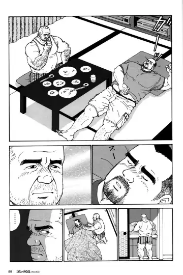 [Sugajima Satoru] Oyaji no Ude | Dad's Arms Fhentai - Page 9