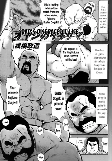 Read [Ebisubashi Seizou] Dad's Disgraceful life - Fhentai