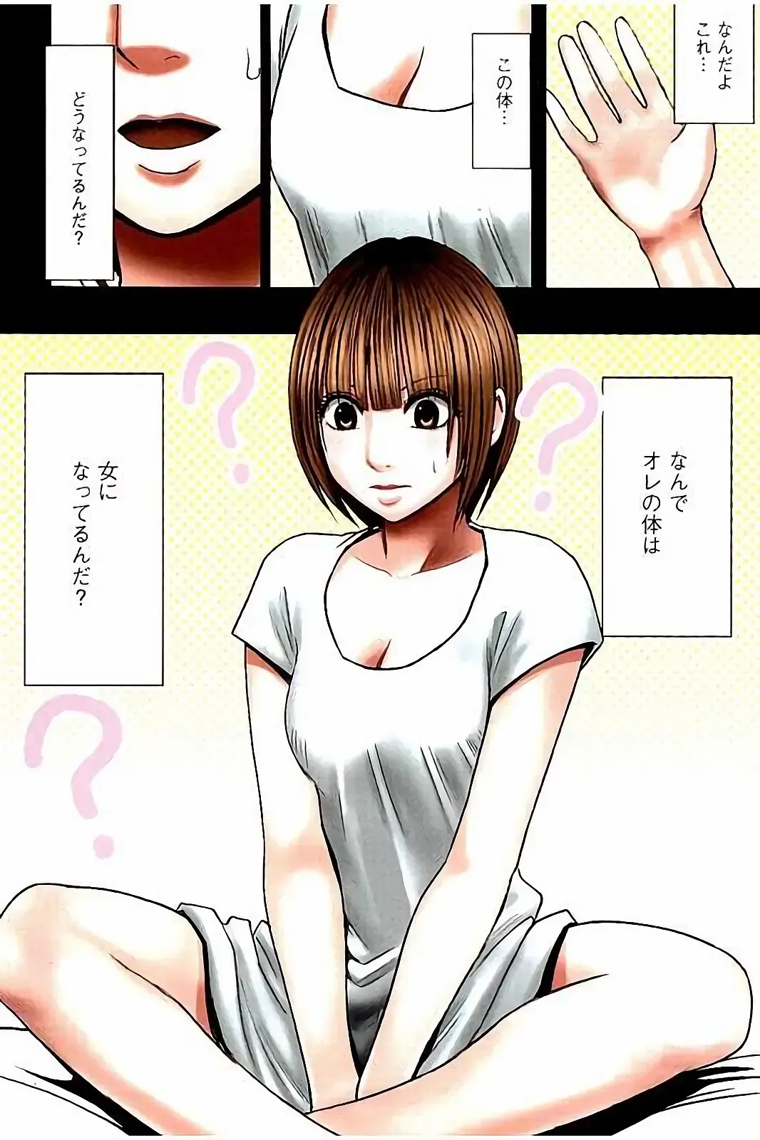 [Crimson] Virgin Change Full Color Kanzenban Fhentai - Page 3