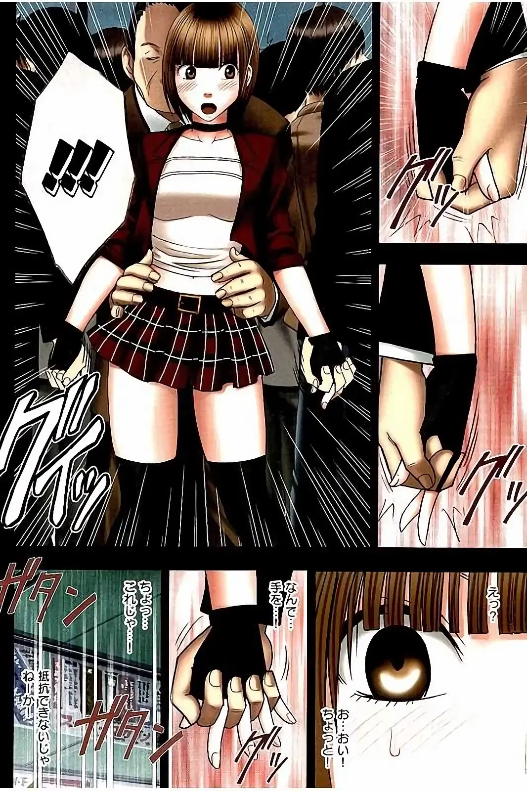 [Crimson] Virgin Change Full Color Kanzenban Fhentai - Page 59