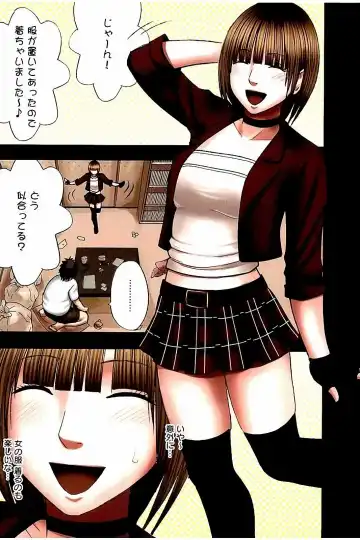 [Crimson] Virgin Change Full Color Kanzenban Fhentai - Page 27