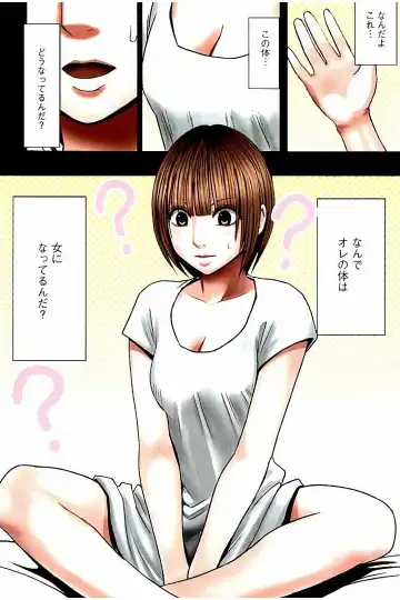 [Crimson] Virgin Change Full Color Kanzenban Fhentai - Page 3