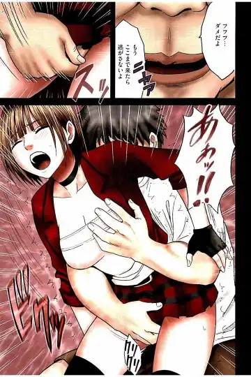 [Crimson] Virgin Change Full Color Kanzenban Fhentai - Page 32