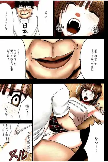 [Crimson] Virgin Change Full Color Kanzenban Fhentai - Page 42