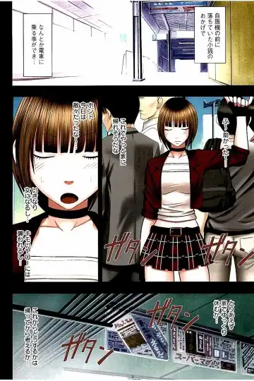 [Crimson] Virgin Change Full Color Kanzenban Fhentai - Page 53