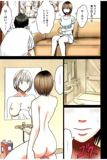 [Crimson] Virgin Change Full Color Kanzenban Fhentai - Page 8