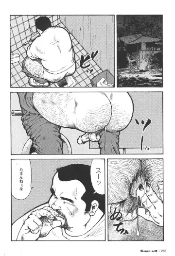 [Ebisubashi Seizou] Gekkagoku-kyou Ch.6 Seigen-myougai sect.3 Fhentai - Page 12