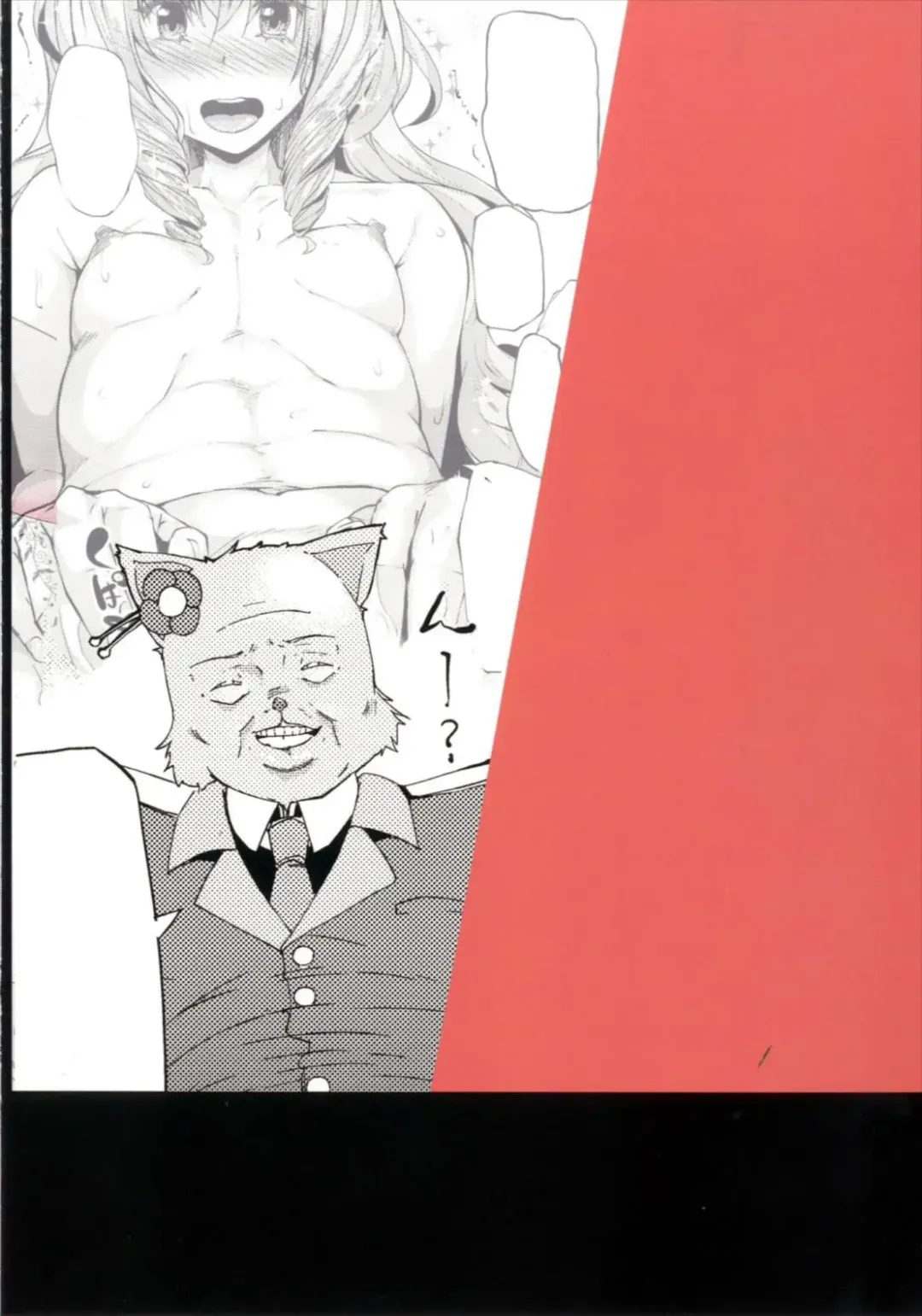 [Mmm] Brilliant Royal Nikubenki Fhentai - Page 20