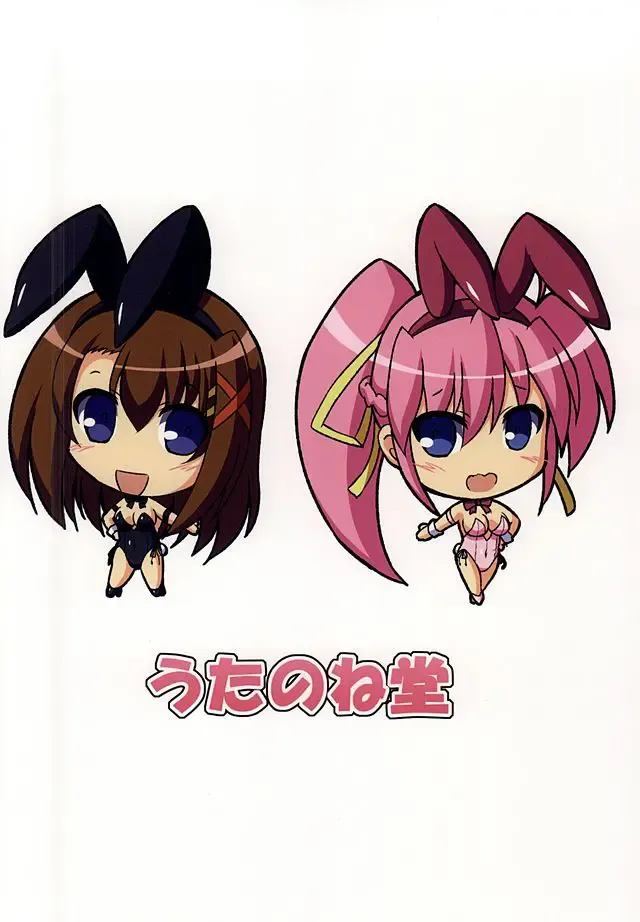 [Utanone Sion] SigHaya Bunny Fhentai - Page 20