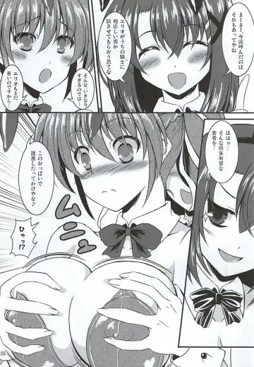 [Utanone Sion] SigHaya Bunny Fhentai - Page 4