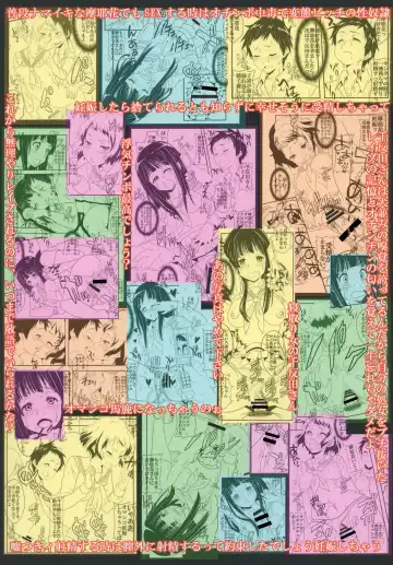 [Kitty] Eikou aru Kotenbu ni Arumajiki Netorare Jijou Fhentai - Page 40