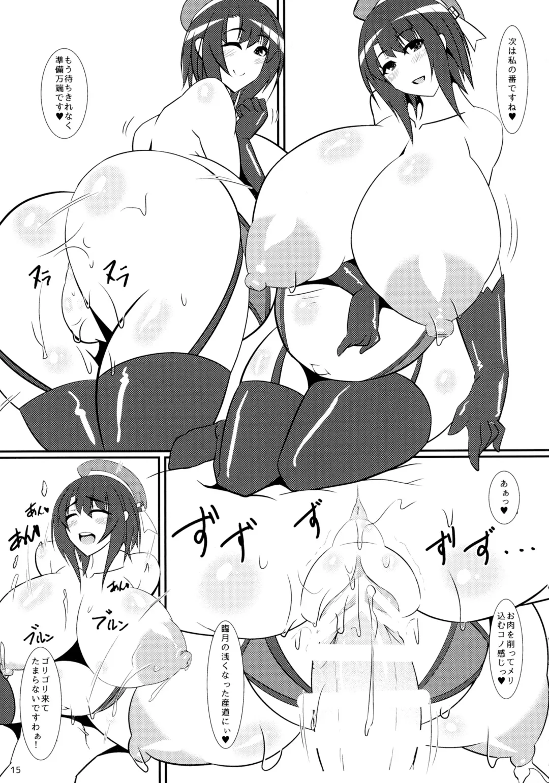 [Tetsubirei] BoteColle 2 ~Oomisoka Mama-san Kyoushitsu~ Fhentai - Page 14