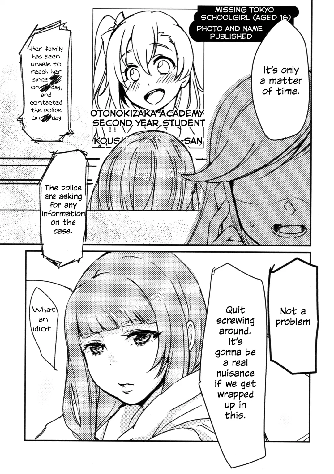 [Yamori Misaki] Sweet Room Fhentai.net - Page 15