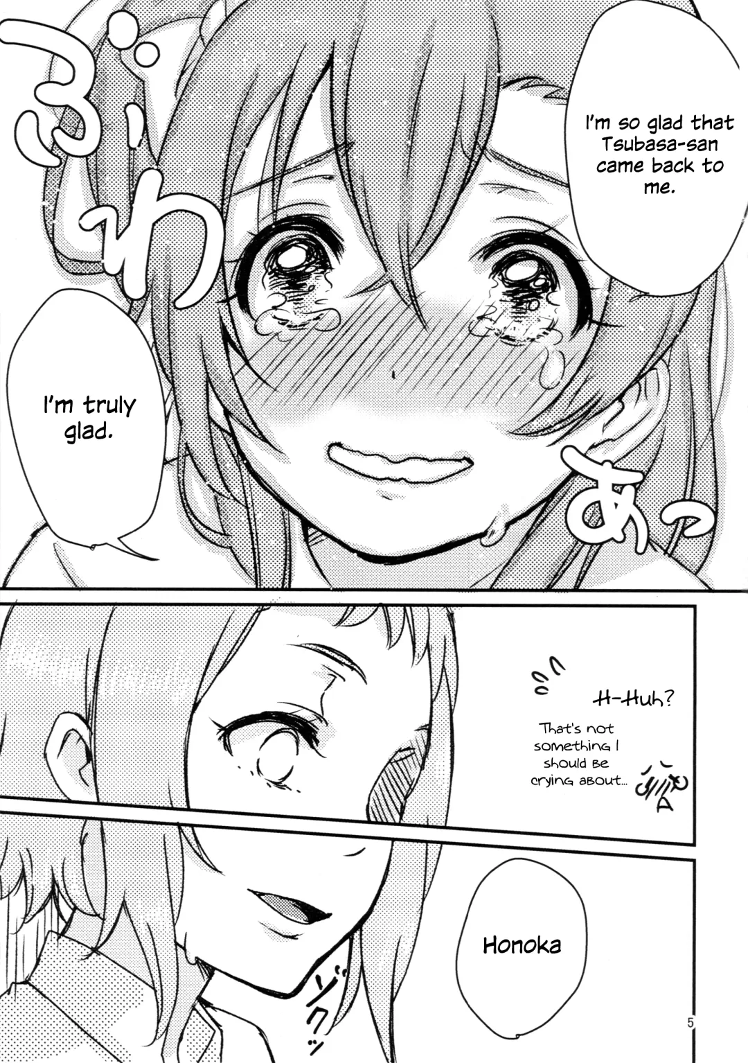 [Yamori Misaki] Sweet Room Fhentai.net - Page 5