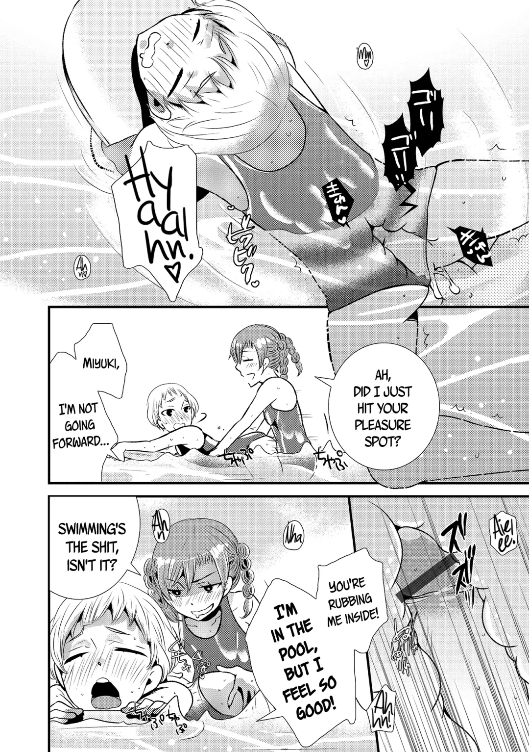 [Kuromame] Miyuki Senpai To | Learning from Miyuki Fhentai - Page 10