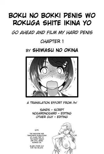 [Shiwasu No Okina] Boku no Bokki Penis o Rokuga Shite Ikina Yo | Go Ahead and Film My Hard Penis Fhentai.net - Page 27