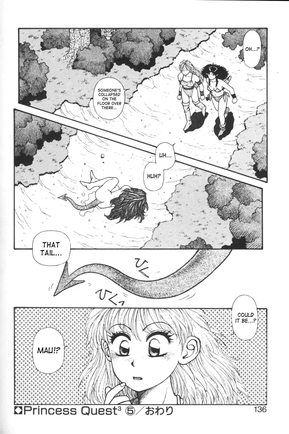[Yui Toshiki] Princess Quest Saga Fhentai - Page 136