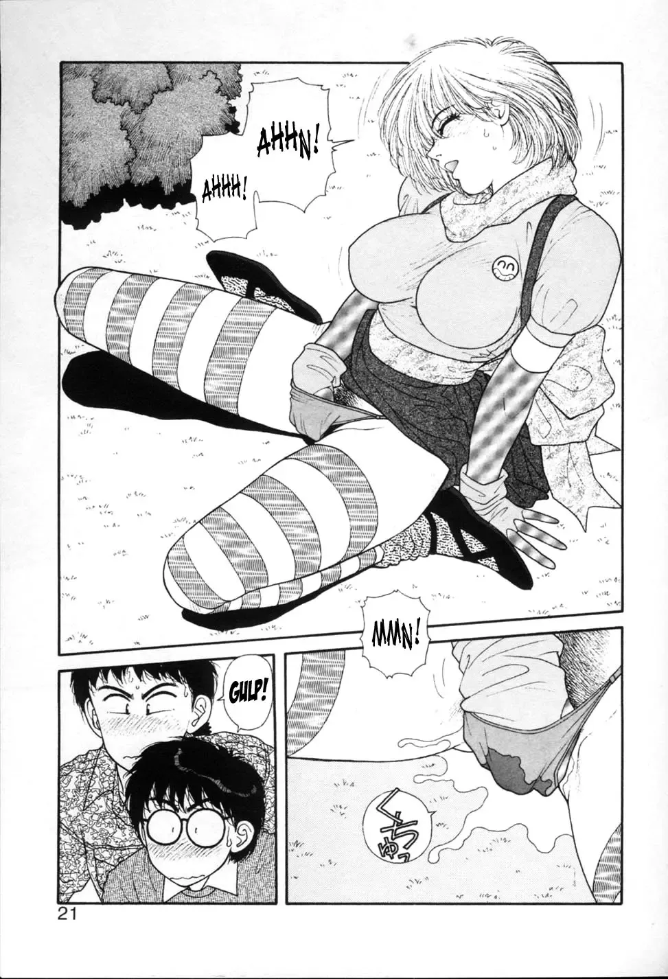 [Yui Toshiki] Princess Quest Saga Fhentai - Page 21