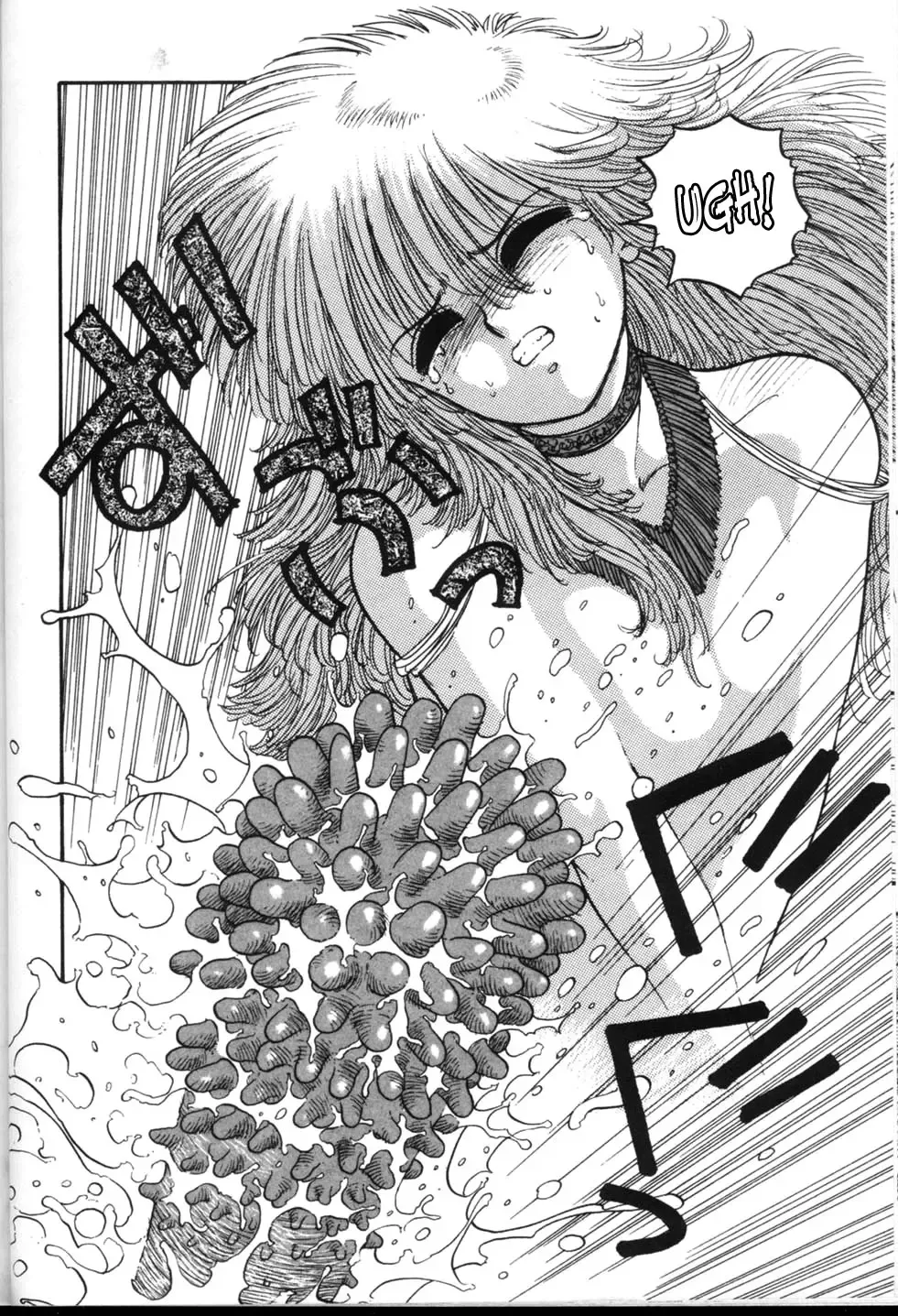 [Yui Toshiki] Princess Quest Saga Fhentai - Page 34