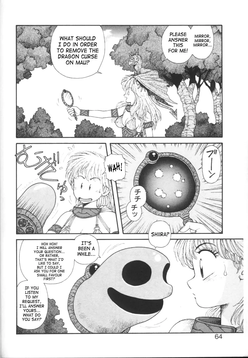 [Yui Toshiki] Princess Quest Saga Fhentai - Page 64