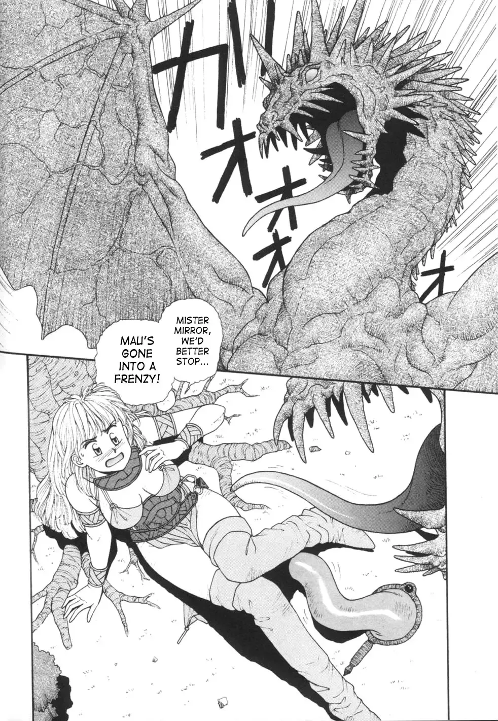 [Yui Toshiki] Princess Quest Saga Fhentai - Page 74