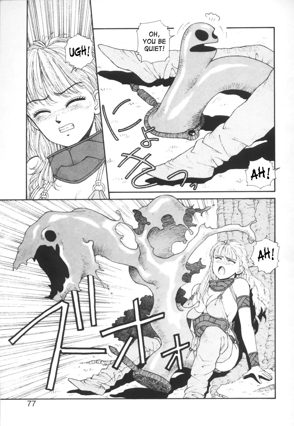 [Yui Toshiki] Princess Quest Saga Fhentai - Page 77