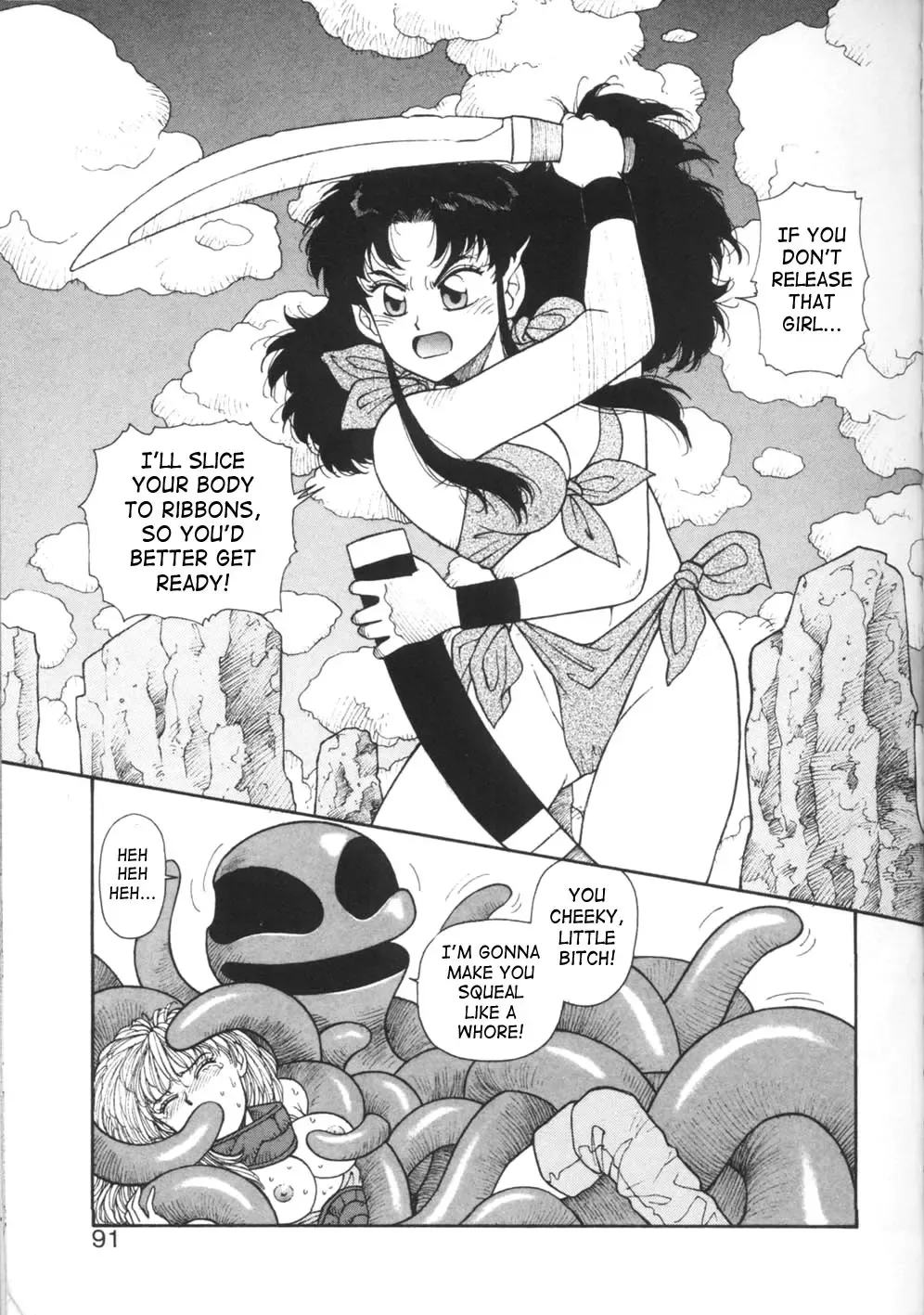 [Yui Toshiki] Princess Quest Saga Fhentai - Page 91