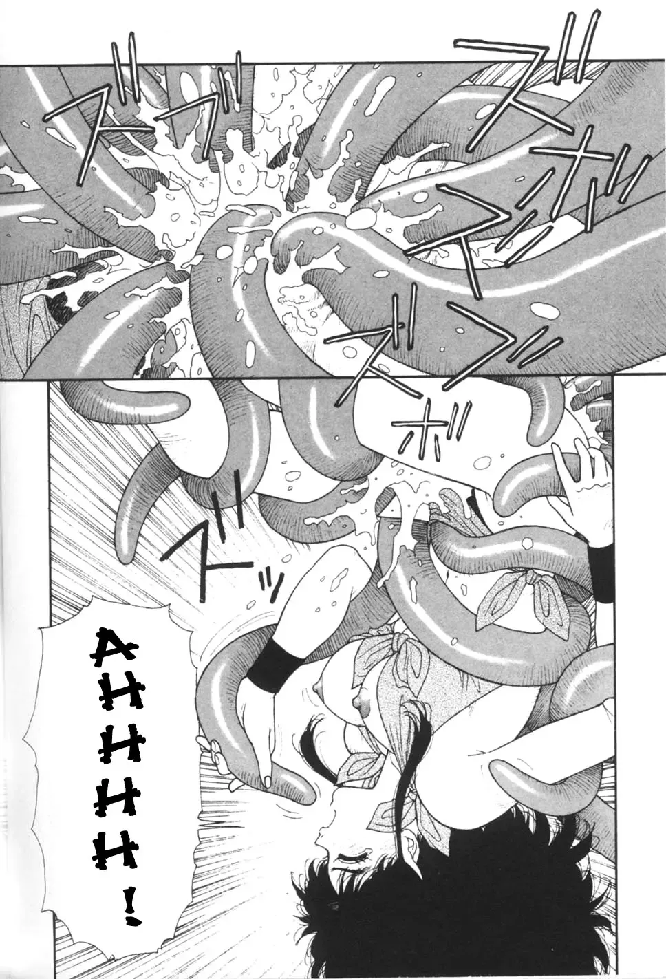 [Yui Toshiki] Princess Quest Saga Fhentai - Page 98