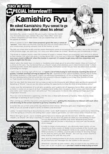 [Kamisiro Ryu] Shirushi Ch 2-4 Fhentai - Page 80