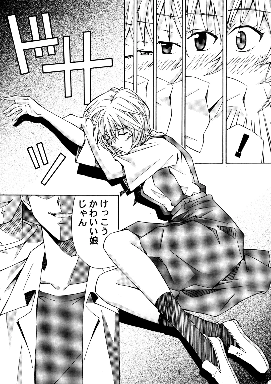 [Tukimi Daifuku] Ryoujoku Choukyou Rei Fhentai - Page 10