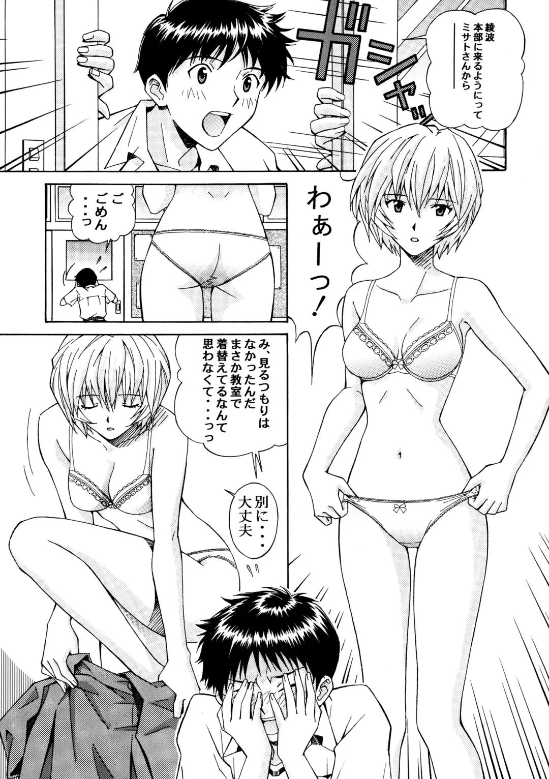 [Tukimi Daifuku] Ryoujoku Choukyou Rei Fhentai - Page 6