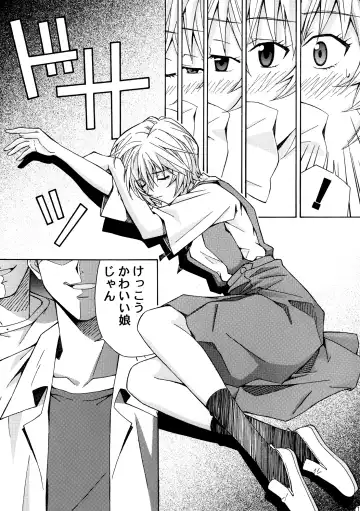 [Tukimi Daifuku] Ryoujoku Choukyou Rei Fhentai - Page 10