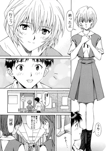 [Tukimi Daifuku] Ryoujoku Choukyou Rei Fhentai - Page 7