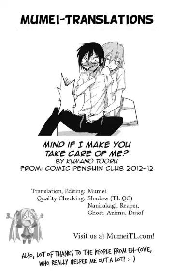 [Kumada] Mendou Mite Moratte mo? | Mind if I make you take care of me? Fhentai - Page 21