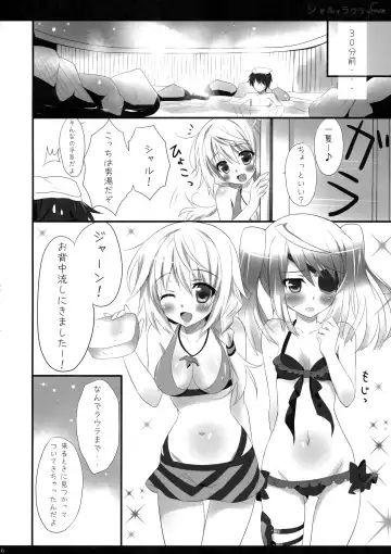 [Ameto Yuki] Char + Laura Square Root route Fhentai.net - Page 7