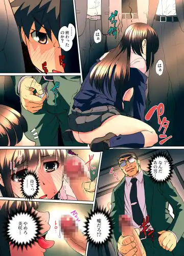 Gaticomi Vol.59 Fhentai.net - Page 89