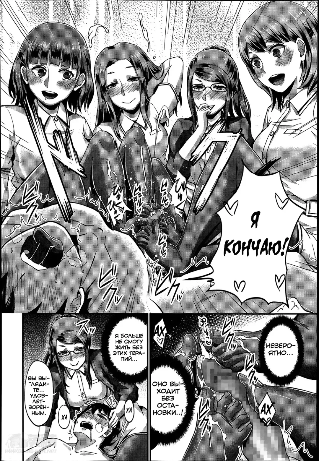 [Shinooka Homare] Foot Lycra e Youkoso! Fhentai.net - Page 22