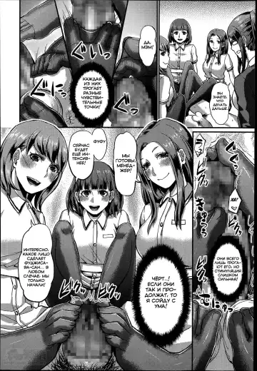 [Shinooka Homare] Foot Lycra e Youkoso! Fhentai.net - Page 14