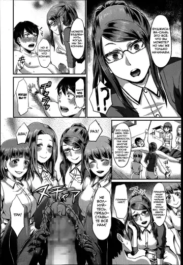 [Shinooka Homare] Foot Lycra e Youkoso! Fhentai.net - Page 18