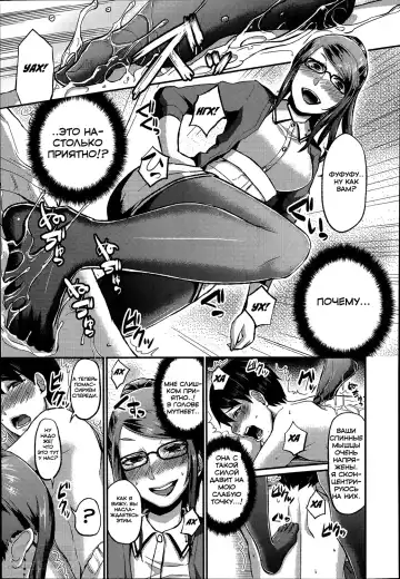 [Shinooka Homare] Foot Lycra e Youkoso! Fhentai.net - Page 5