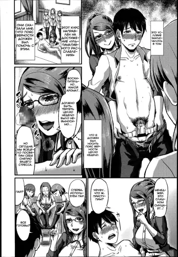 [Shinooka Homare] Foot Lycra e Youkoso! Fhentai.net - Page 8