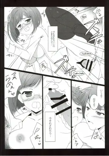 [Naruse Mamoru] Maekawa-san to Naisho no XX Fhentai - Page 15