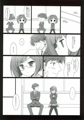 [Naruse Mamoru] Maekawa-san to Naisho no XX Fhentai - Page 17